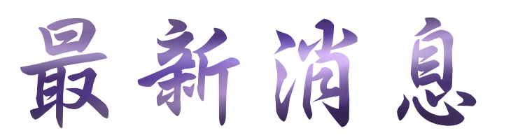 婚友推薦-找大醫院小醫師男女二春婚姻介紹-相親排約婚友推薦社 婚友推薦-找大醫院小醫師男女二春婚姻介紹-相親排約婚友推薦社